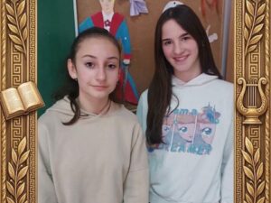 Окружно такмичење из књижевности