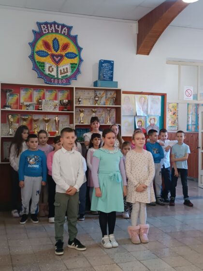 Осмомартовска приредба